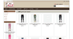 Desktop Screenshot of jaipurdarling.com